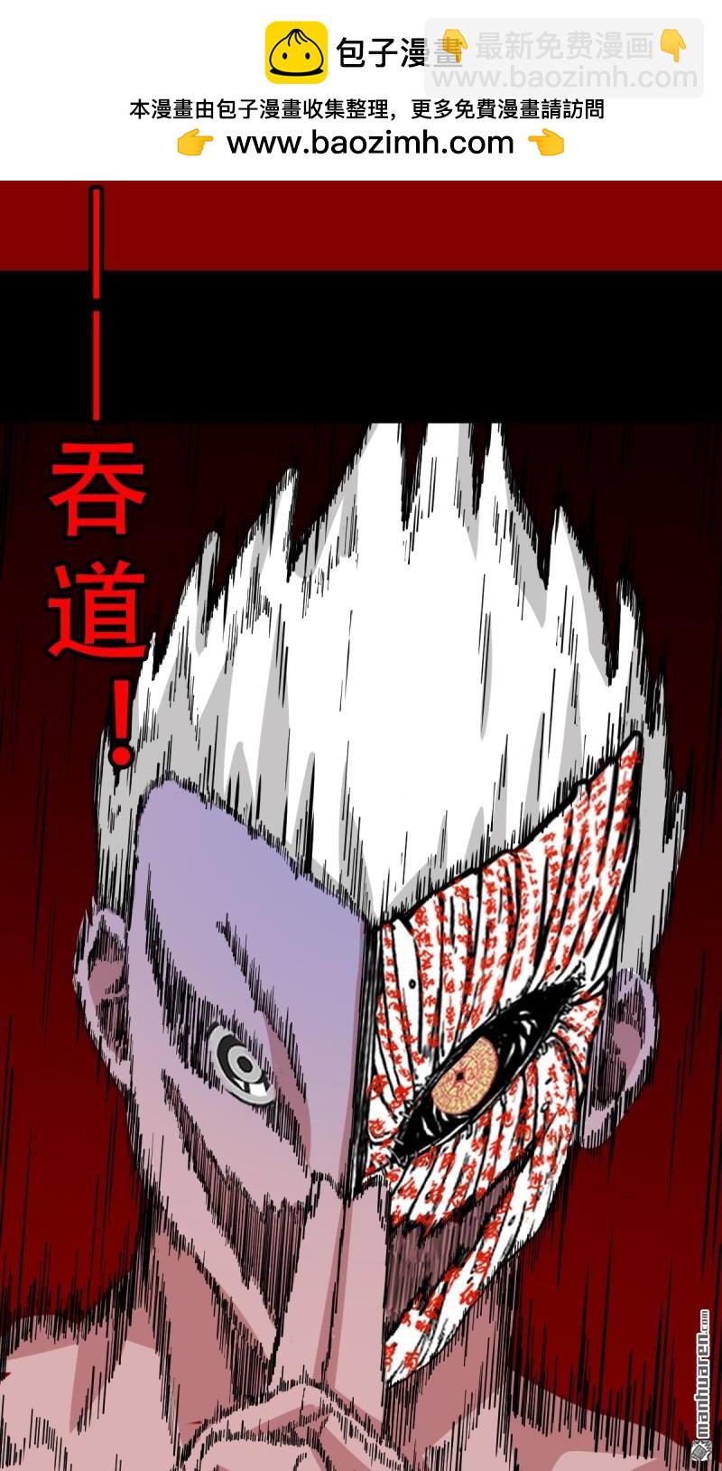 第337回 四书回身1