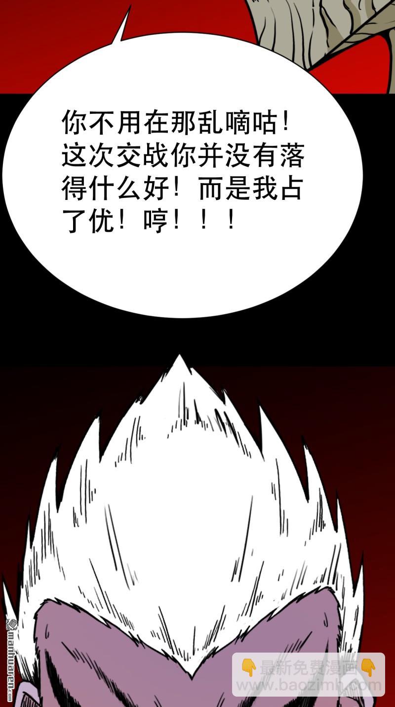 第337回 四书回身17