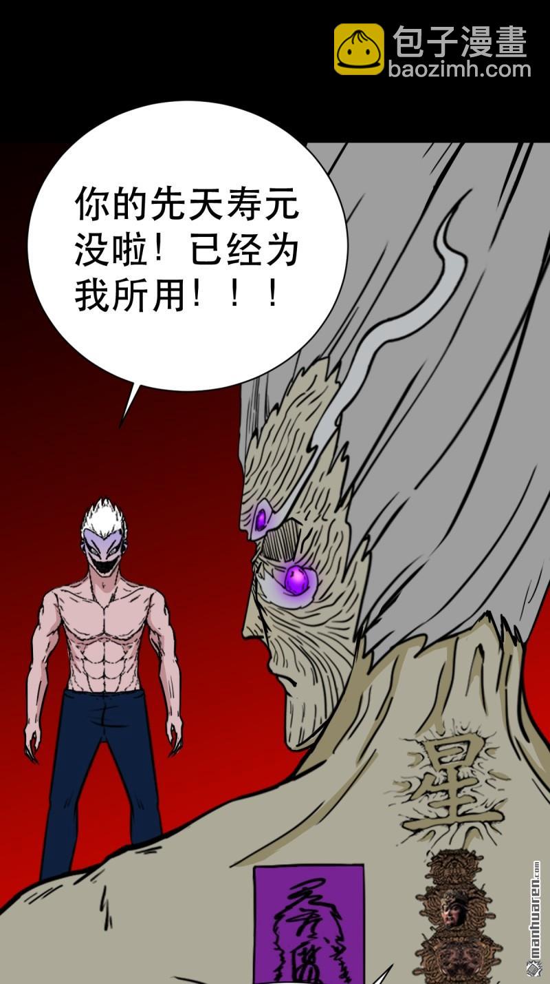 第337回 四书回身21