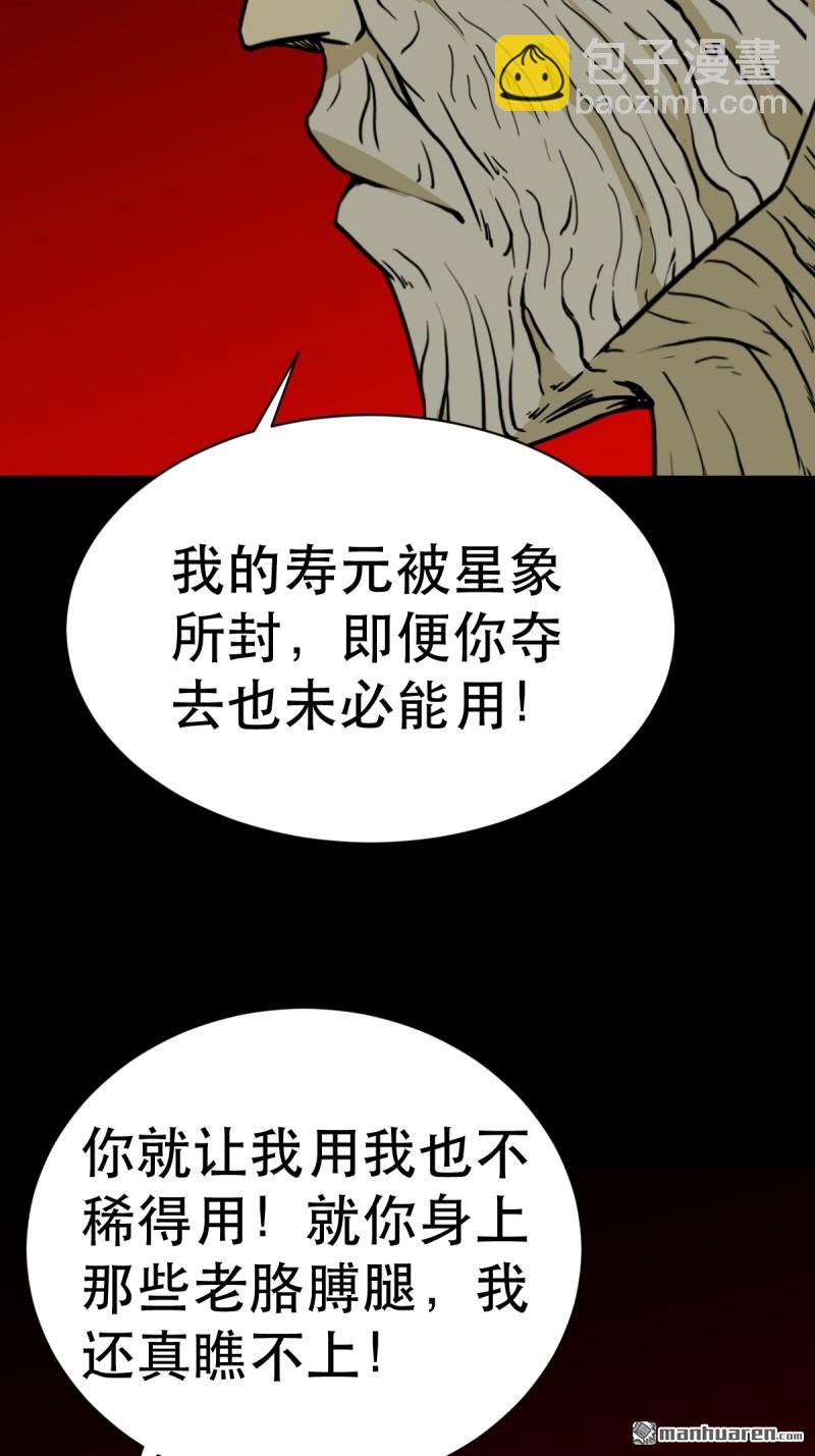 第337回 四书回身23