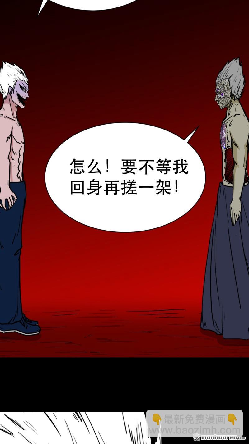 第337回 四书回身24