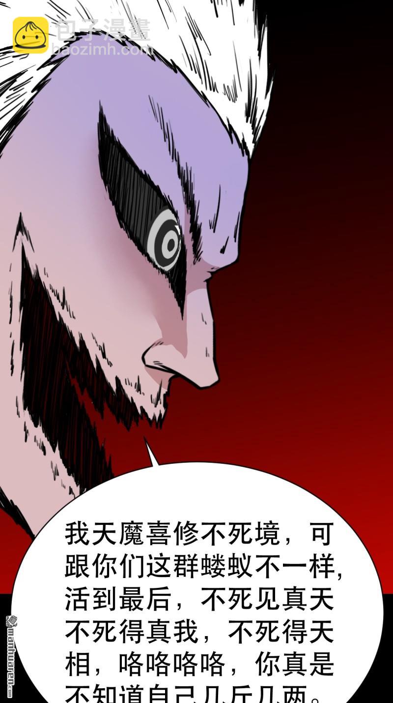 第337回 四书回身25