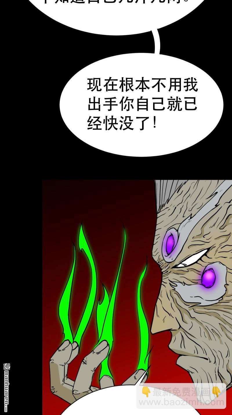 第337回 四书回身26