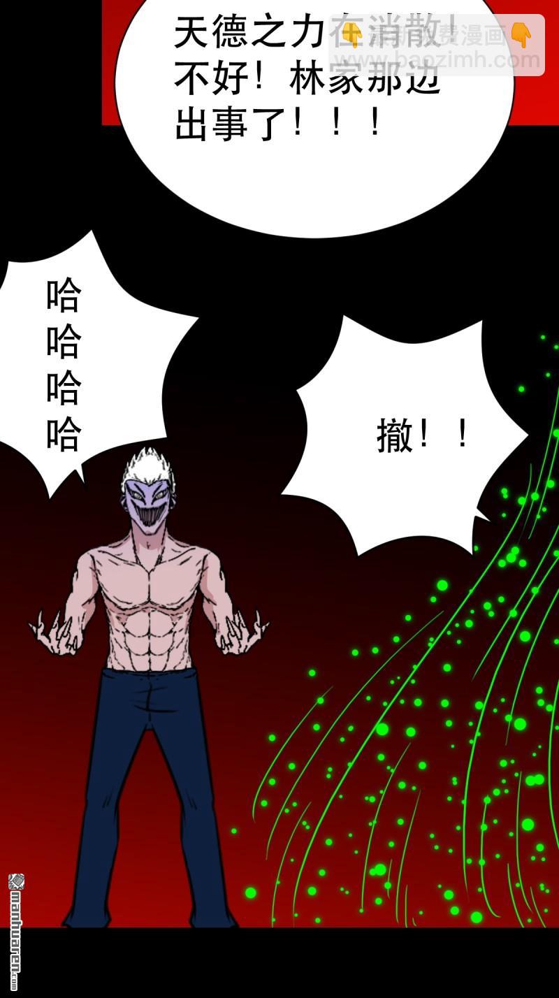 第337回 四书回身27