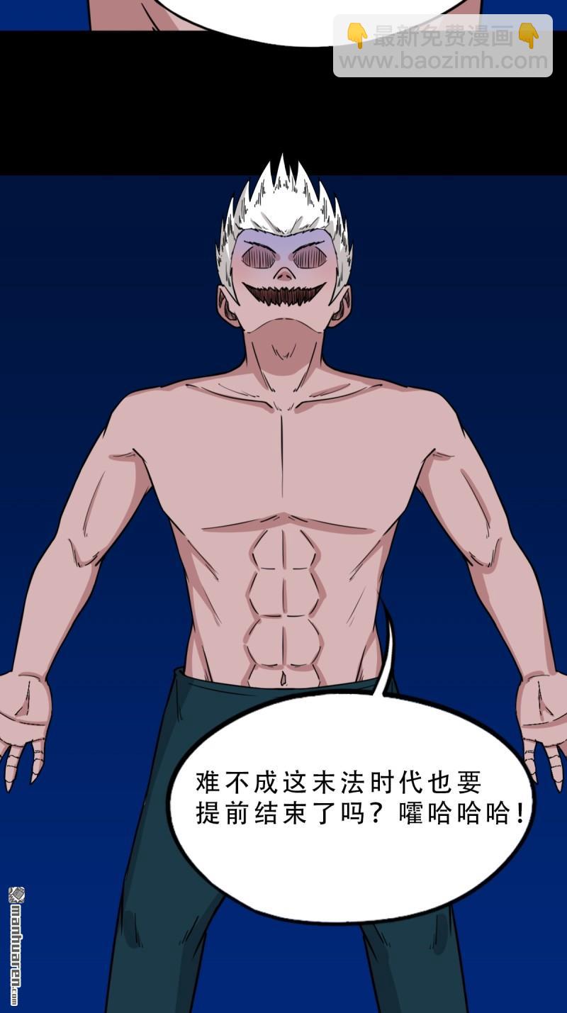 第337回 四书回身29