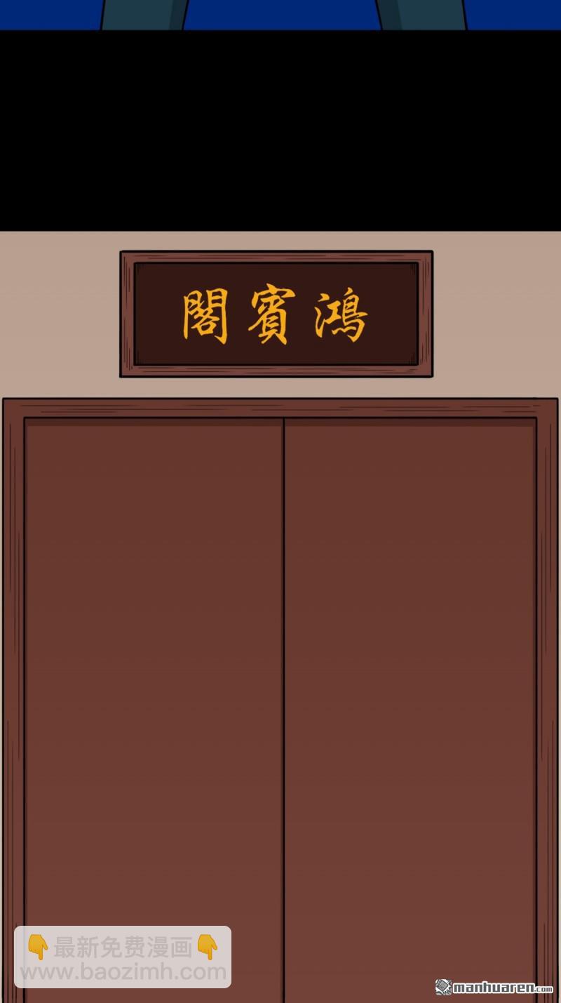 第337回 四书回身30