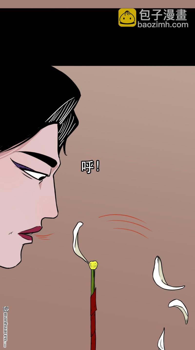 第337回 四书回身35