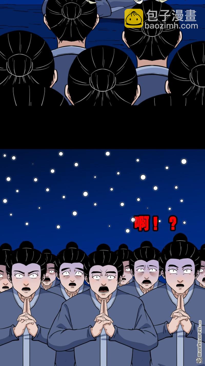 第337回 四书回身39