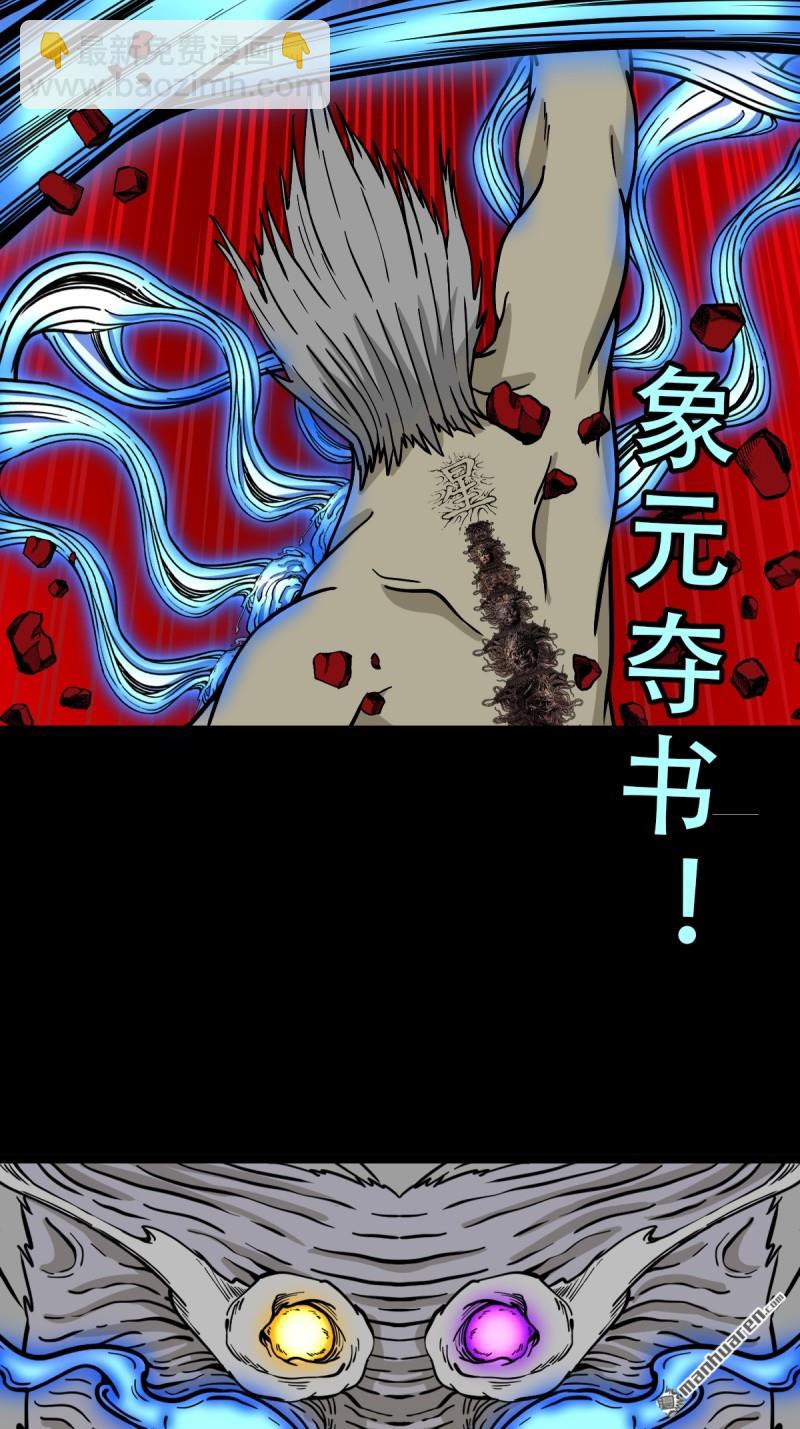 第337回 四书回身4