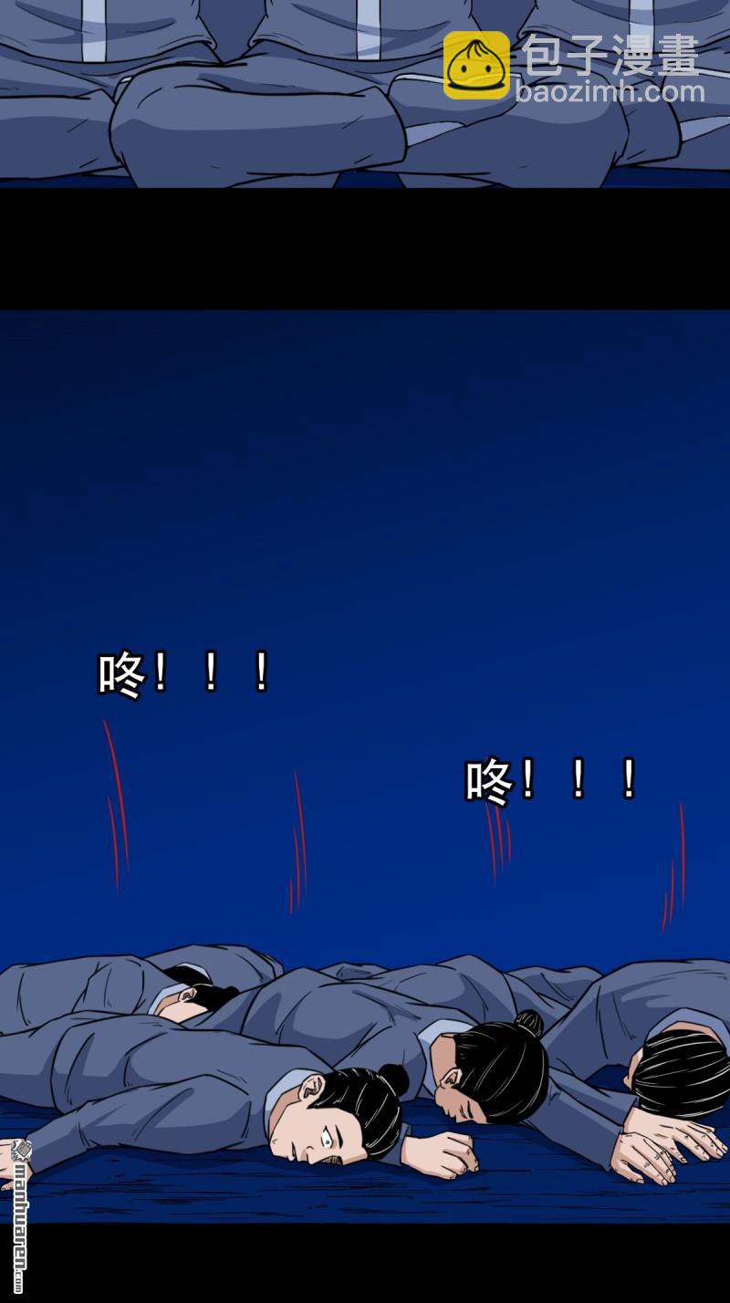 第337回 四书回身40