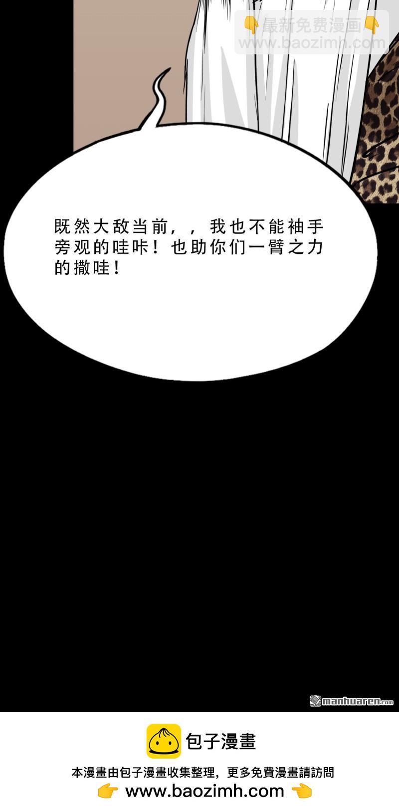 第337回 四书回身47