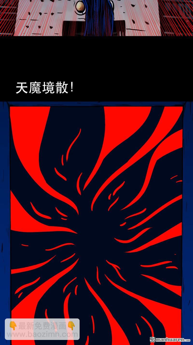 第337回 四书回身9
