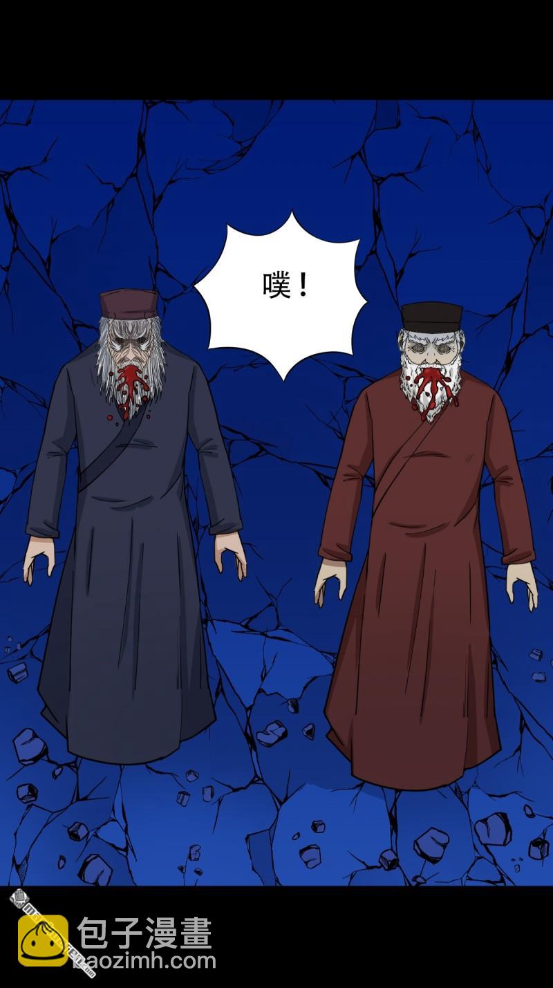 第339回 尸陀林主24