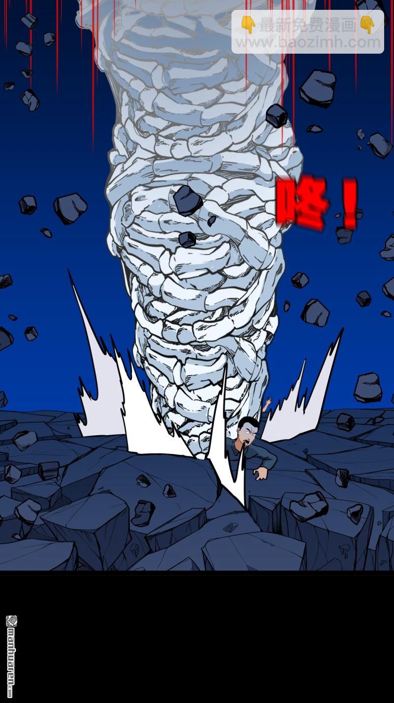 第339回 尸陀林主37