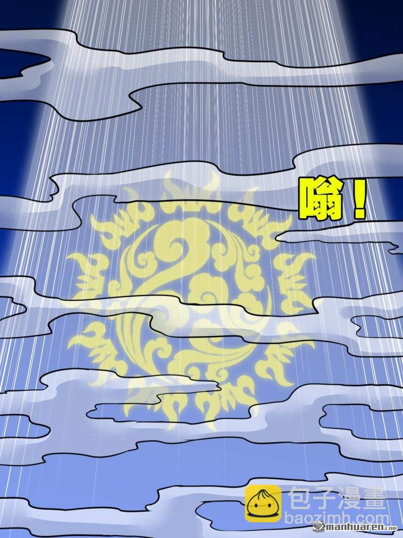 第339回 尸陀林主4