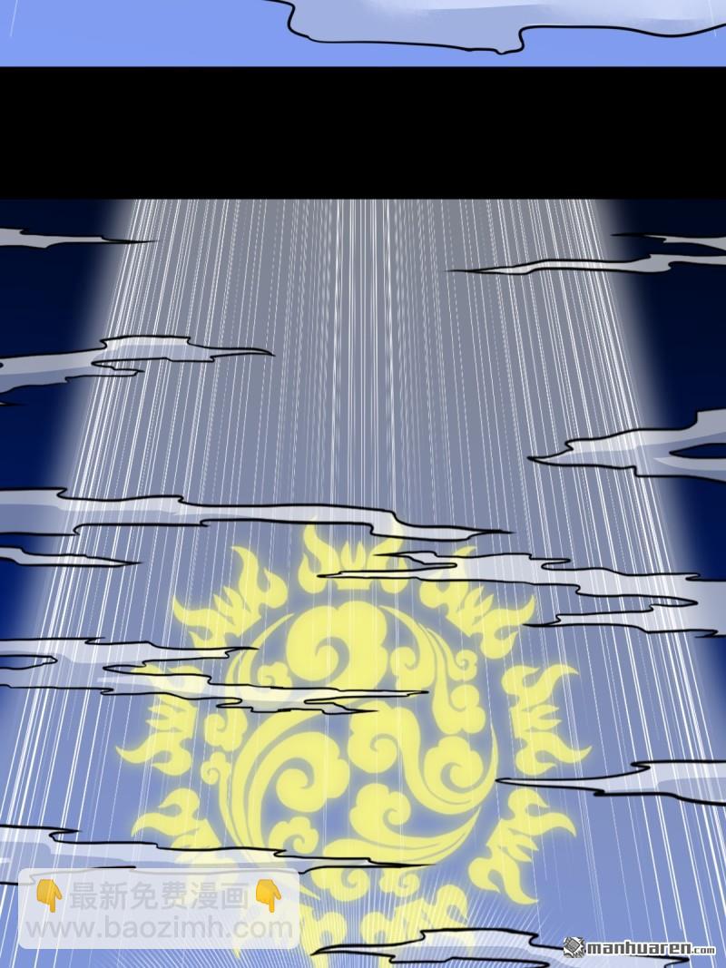 第339回 尸陀林主5