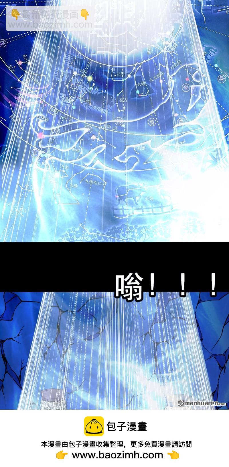 第339回 尸陀林主53