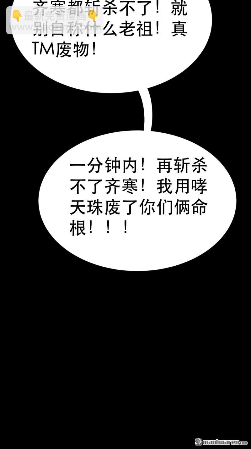 第341回 魂厌化身10