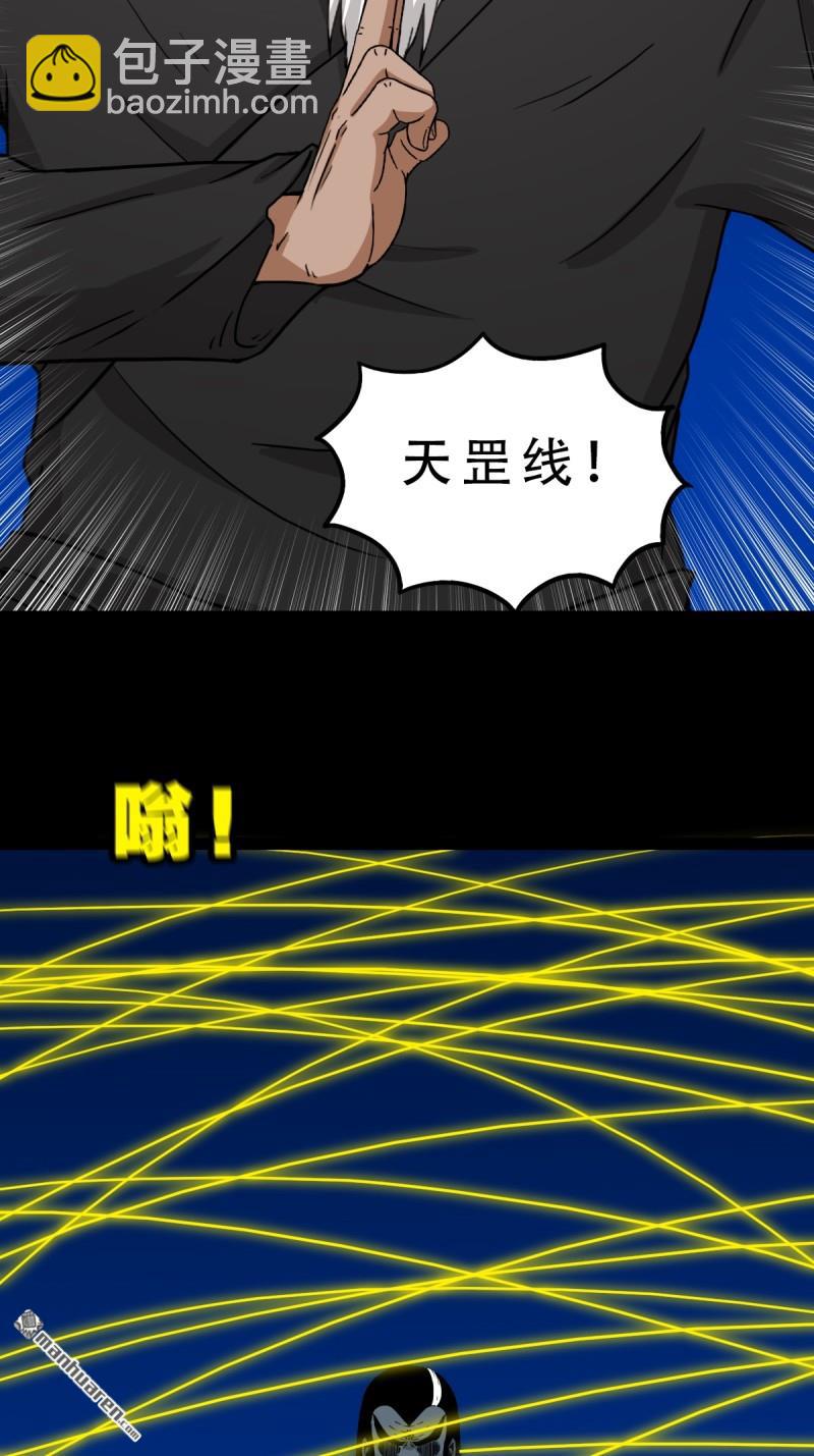 第341回 魂厌化身24