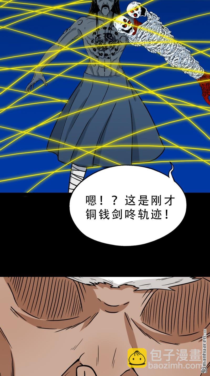 第341回 魂厌化身25