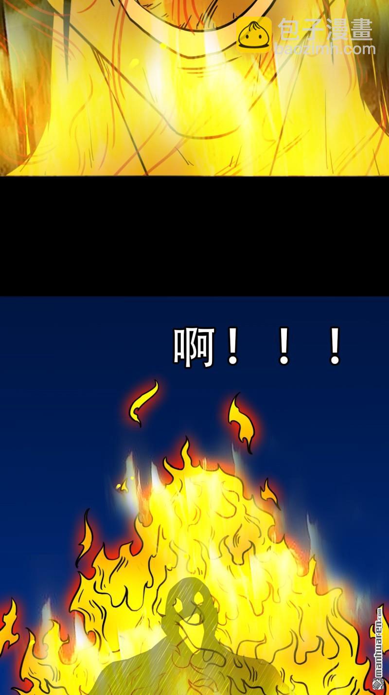 第341回 魂厌化身33