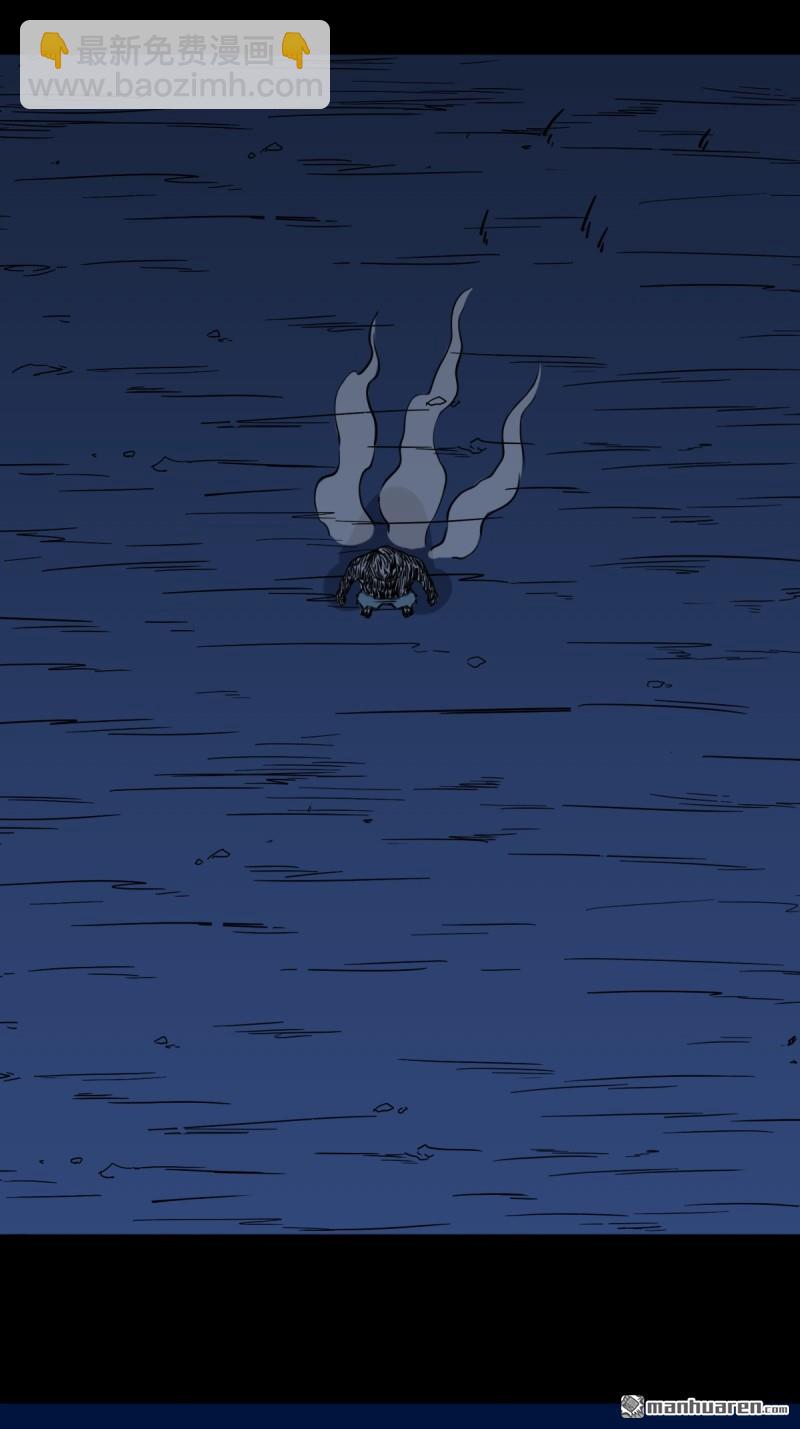 第341回 魂厌化身36