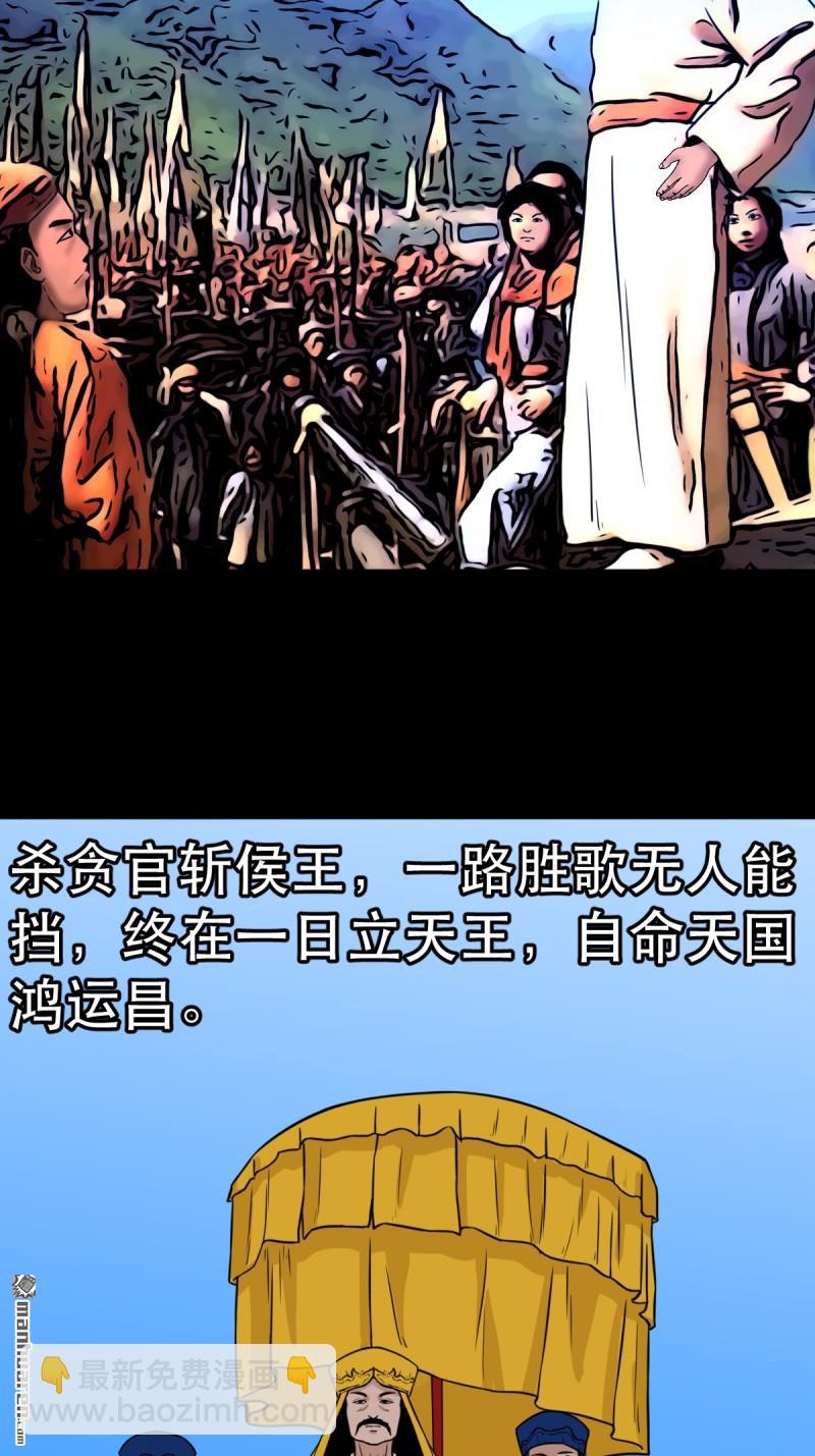 第341回 魂厌化身51