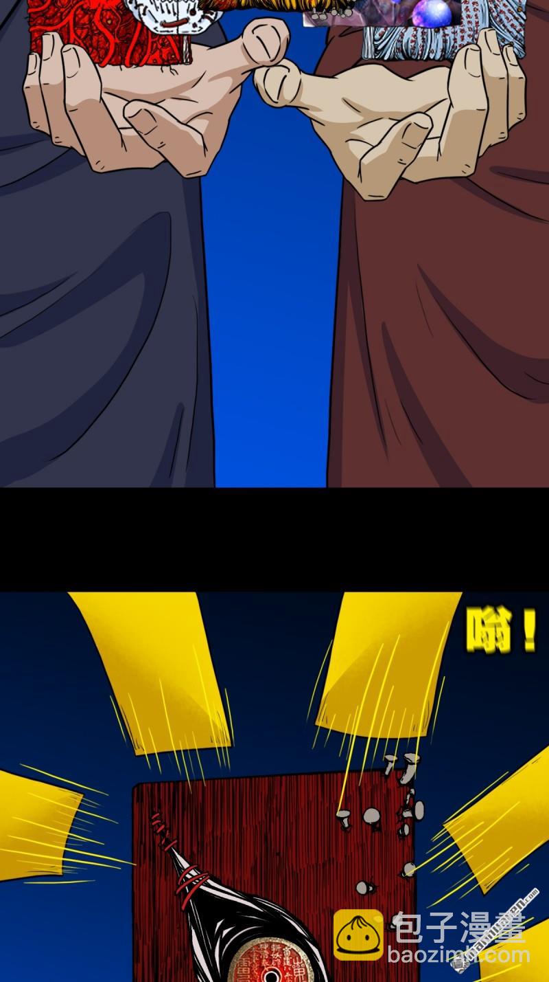 第341回 魂厌化身71