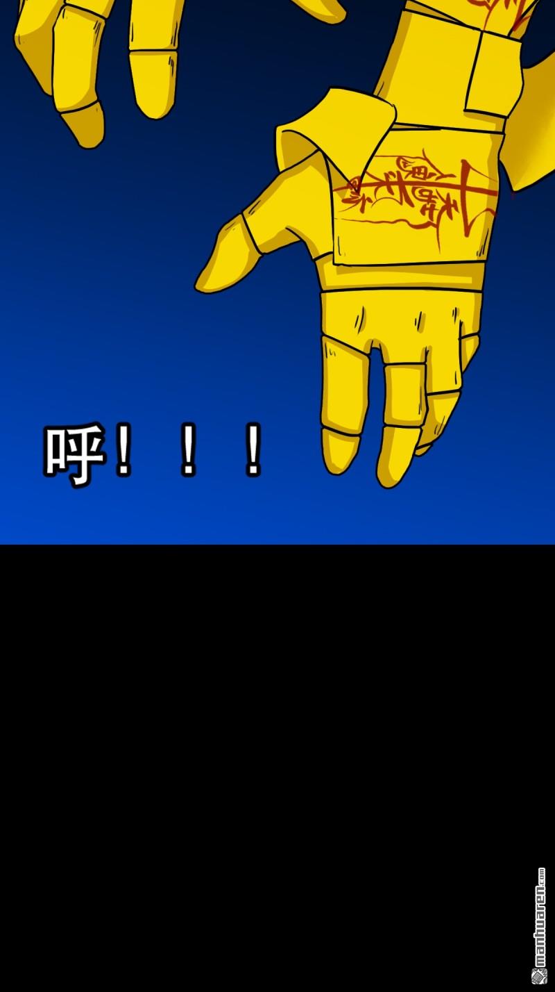 第341回 魂厌化身73