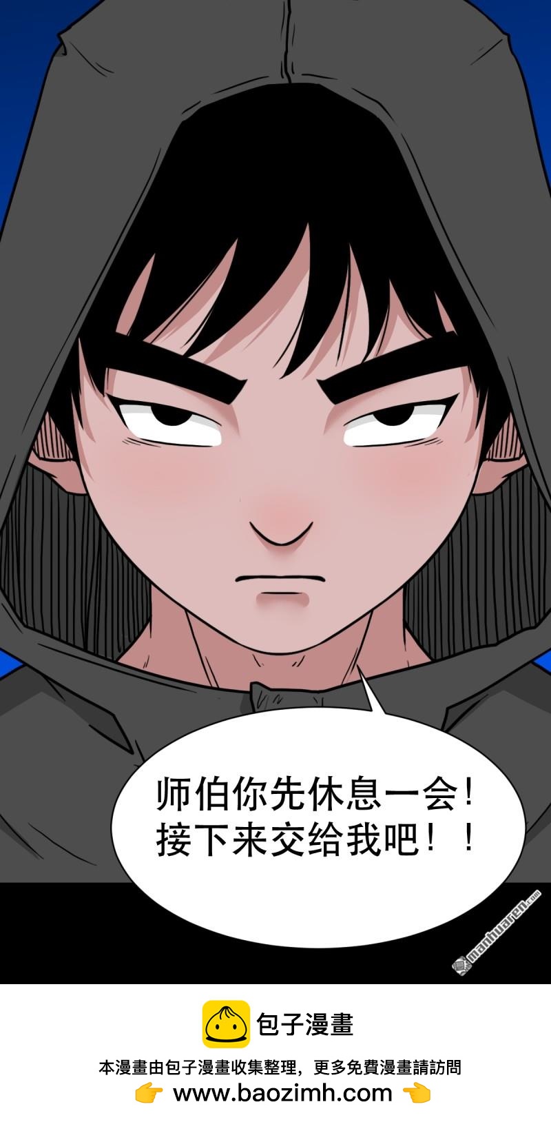 第341回 魂厌化身80