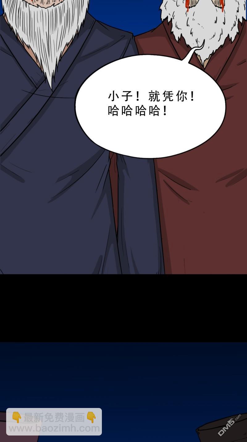 第342回 双杀命10