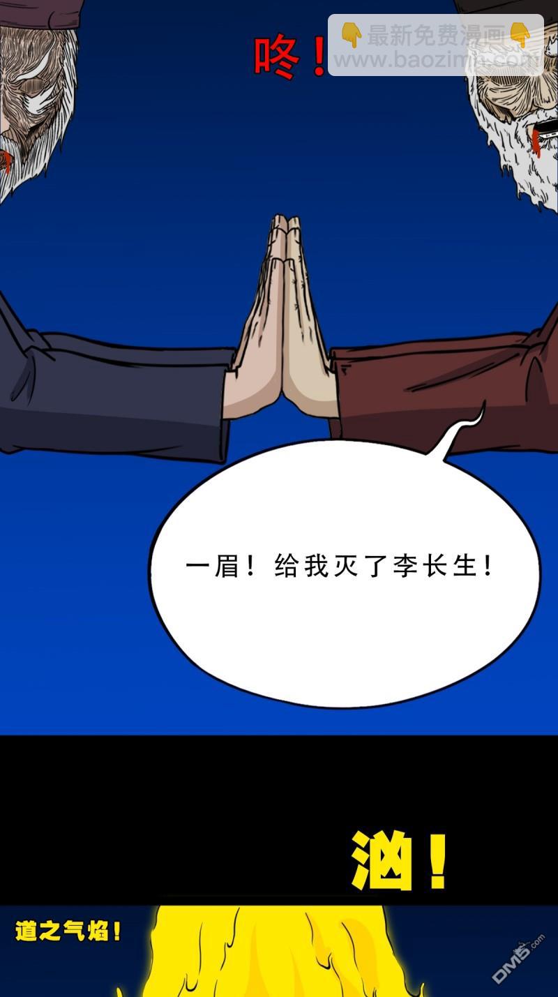 第342回 双杀命11