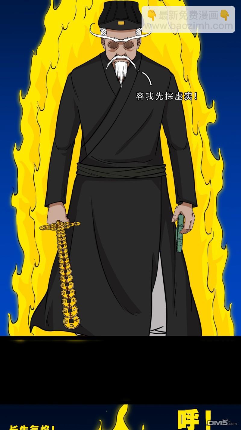 第342回 双杀命12