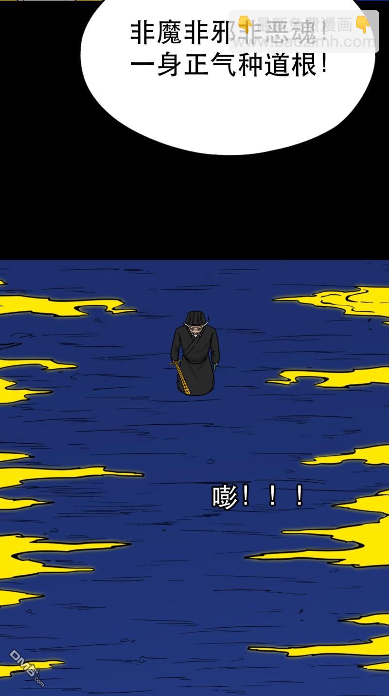 第342回 双杀命16