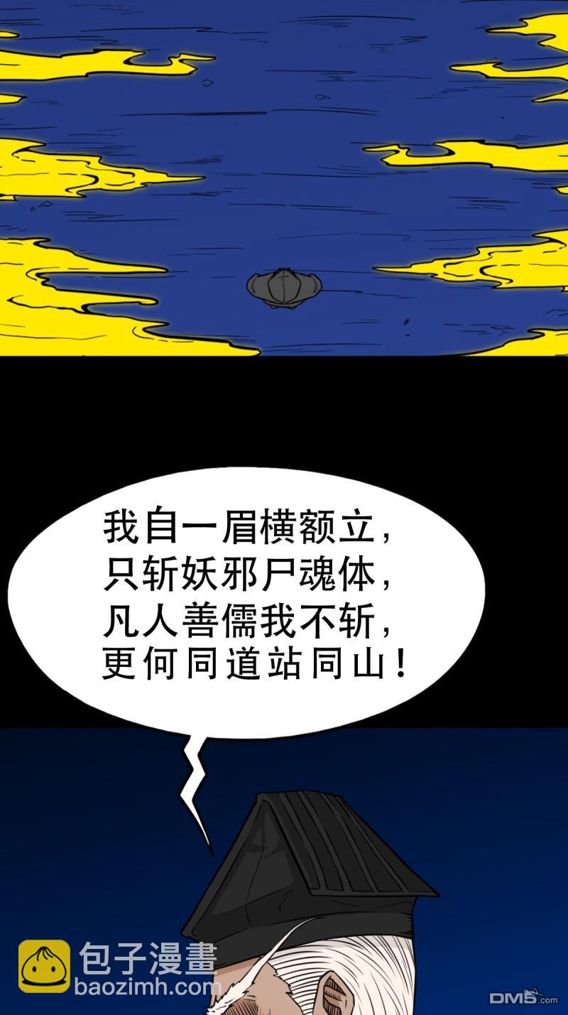 第342回 双杀命17