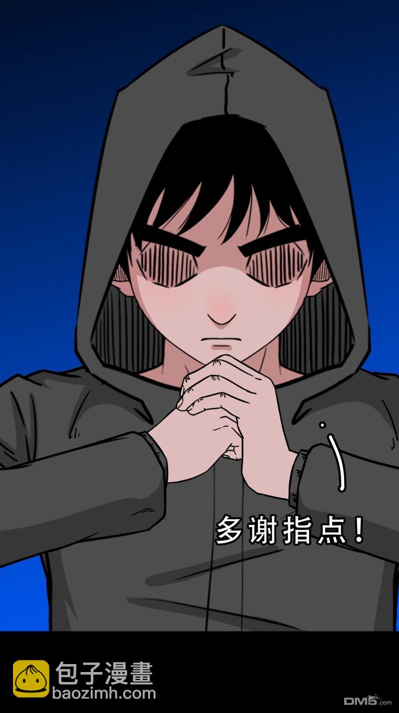 第342回 双杀命20