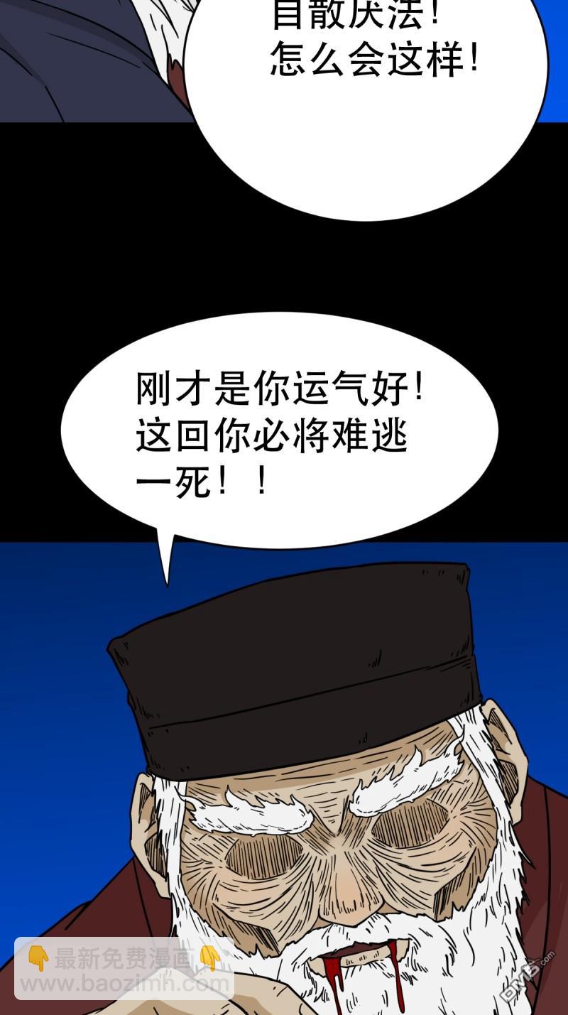 第342回 双杀命22