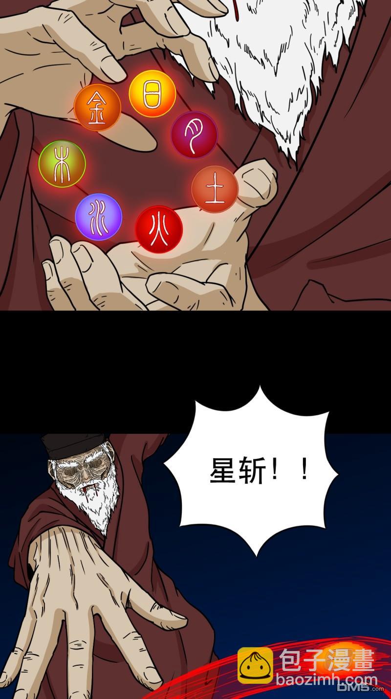 第342回 双杀命23