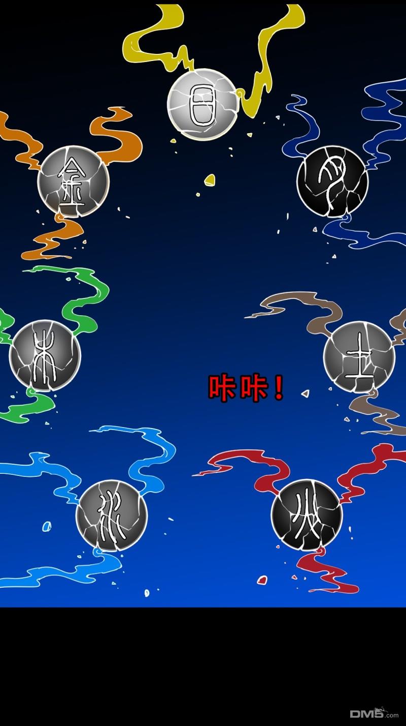 第342回 双杀命27