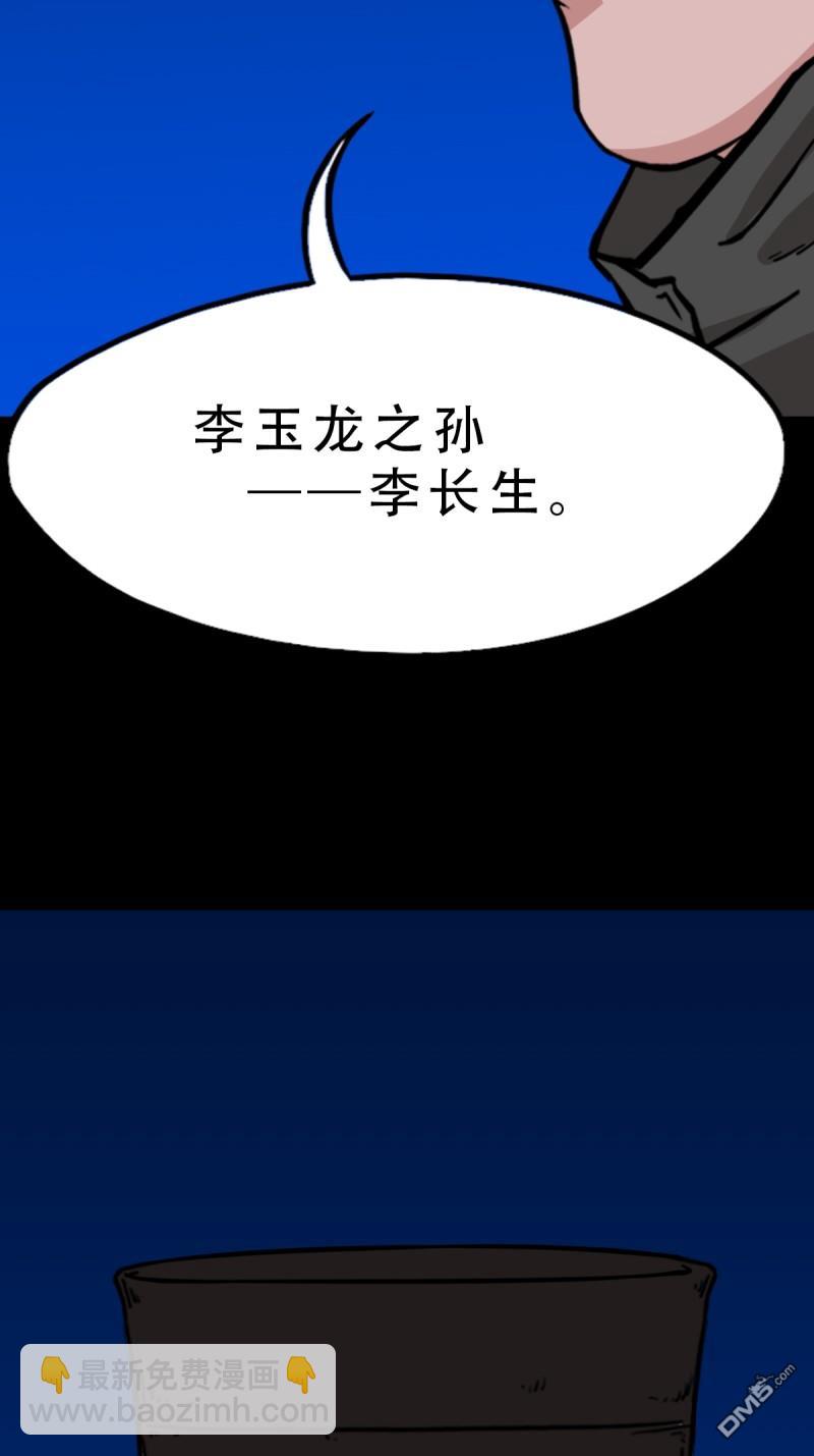 第342回 双杀命3