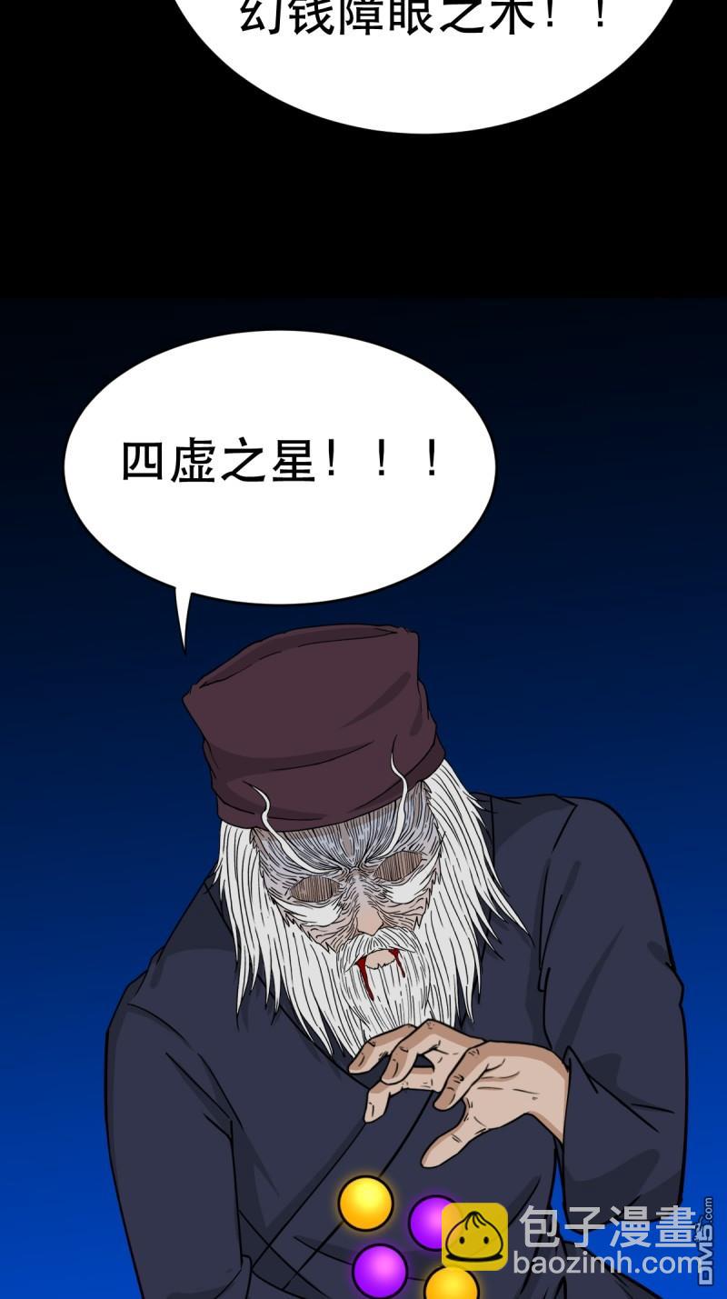 第342回 双杀命31