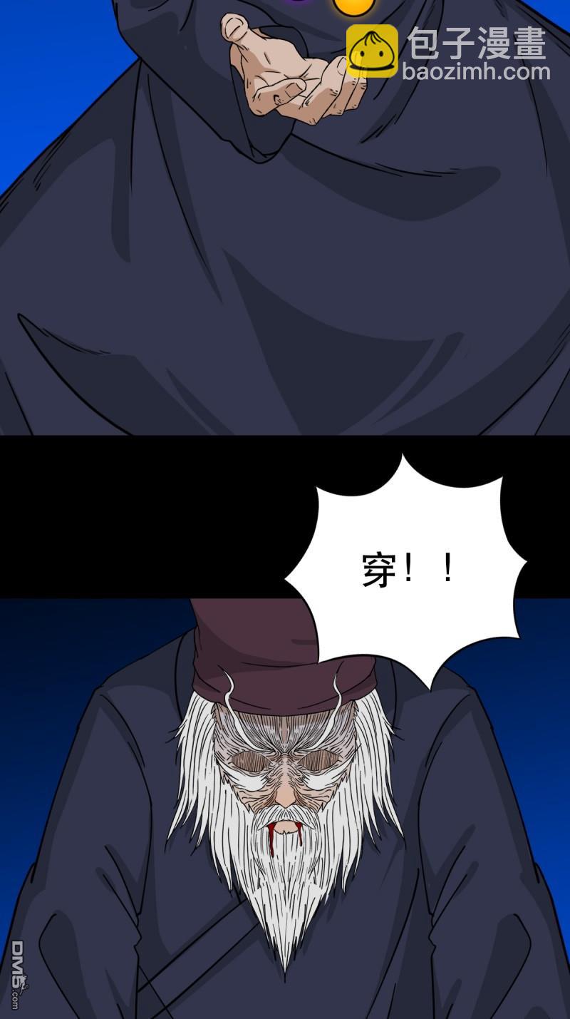 第342回 双杀命32