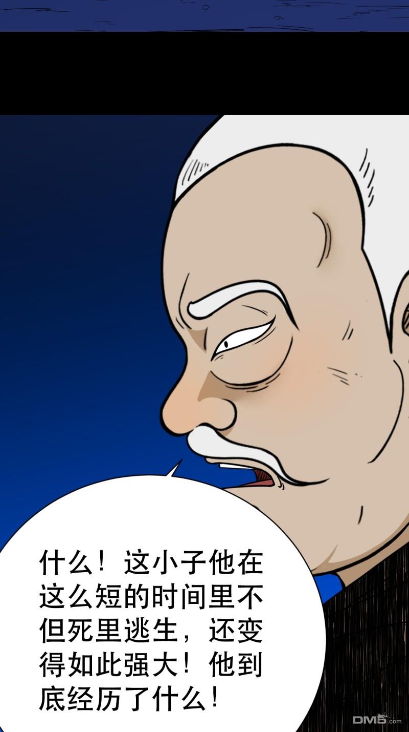 第342回 双杀命43