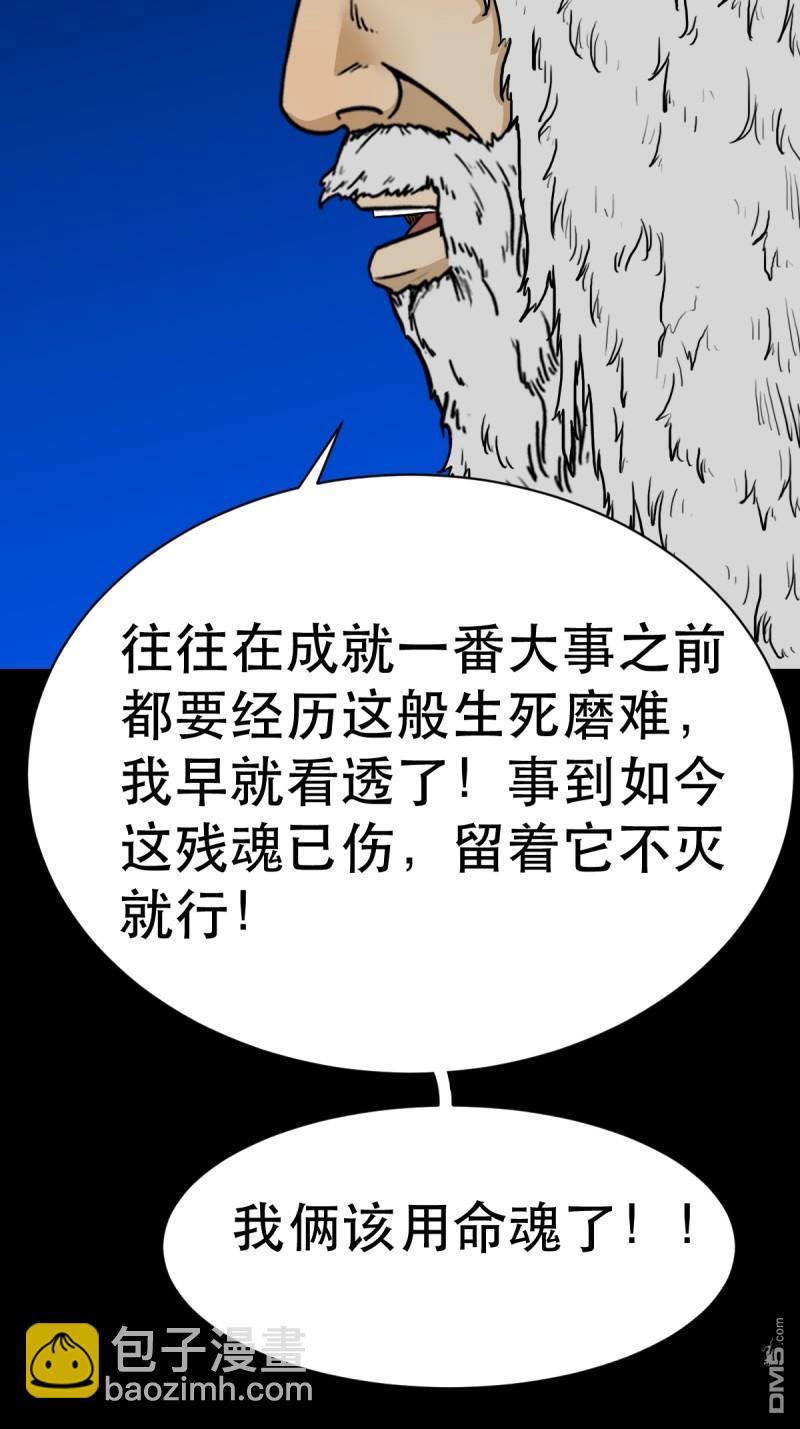 第342回 双杀命46