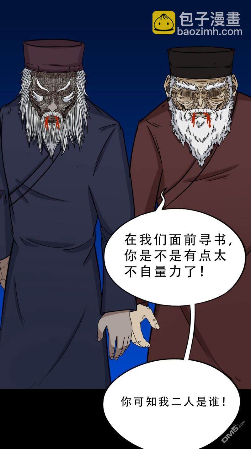 第342回 双杀命5