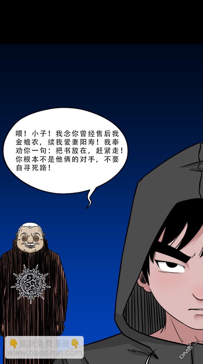 第342回 双杀命7