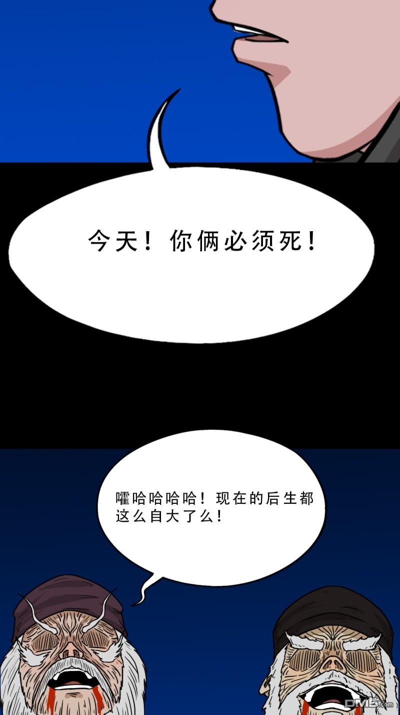 第342回 双杀命9