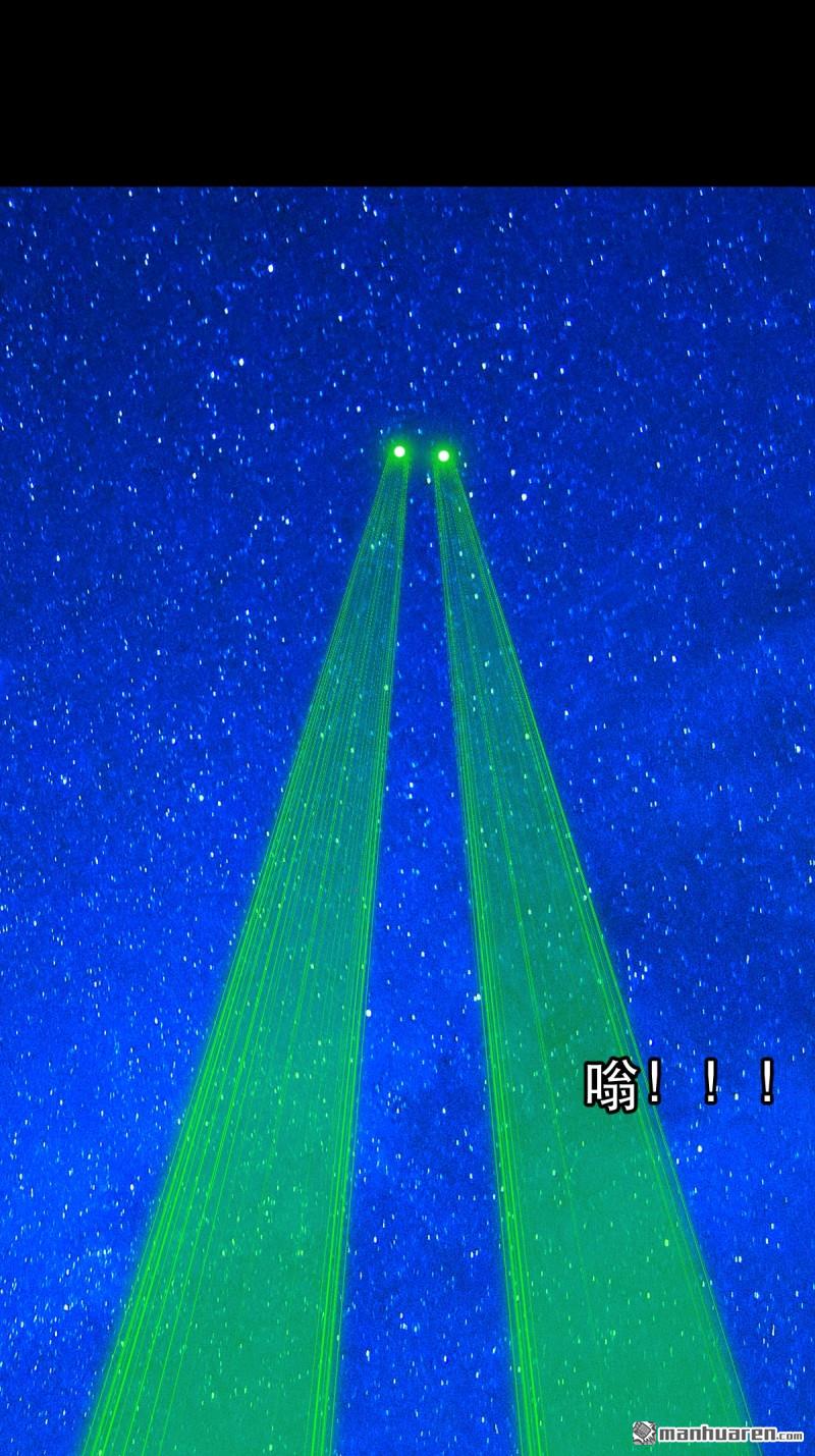 第343回 吞星0