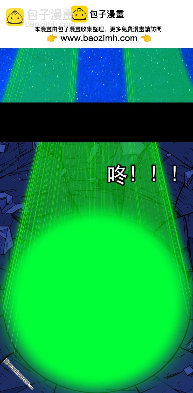 第343回 吞星1