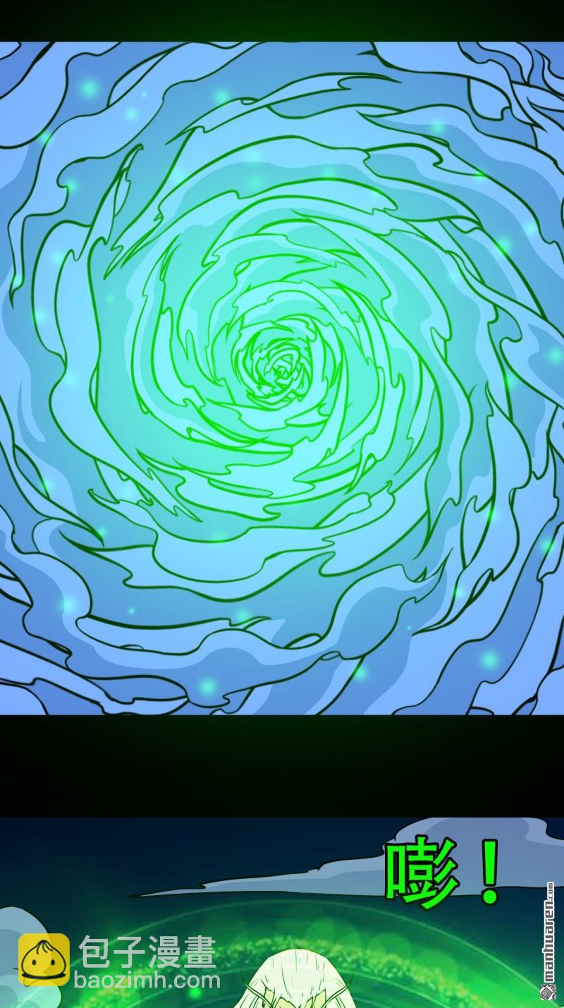 第343回 吞星12